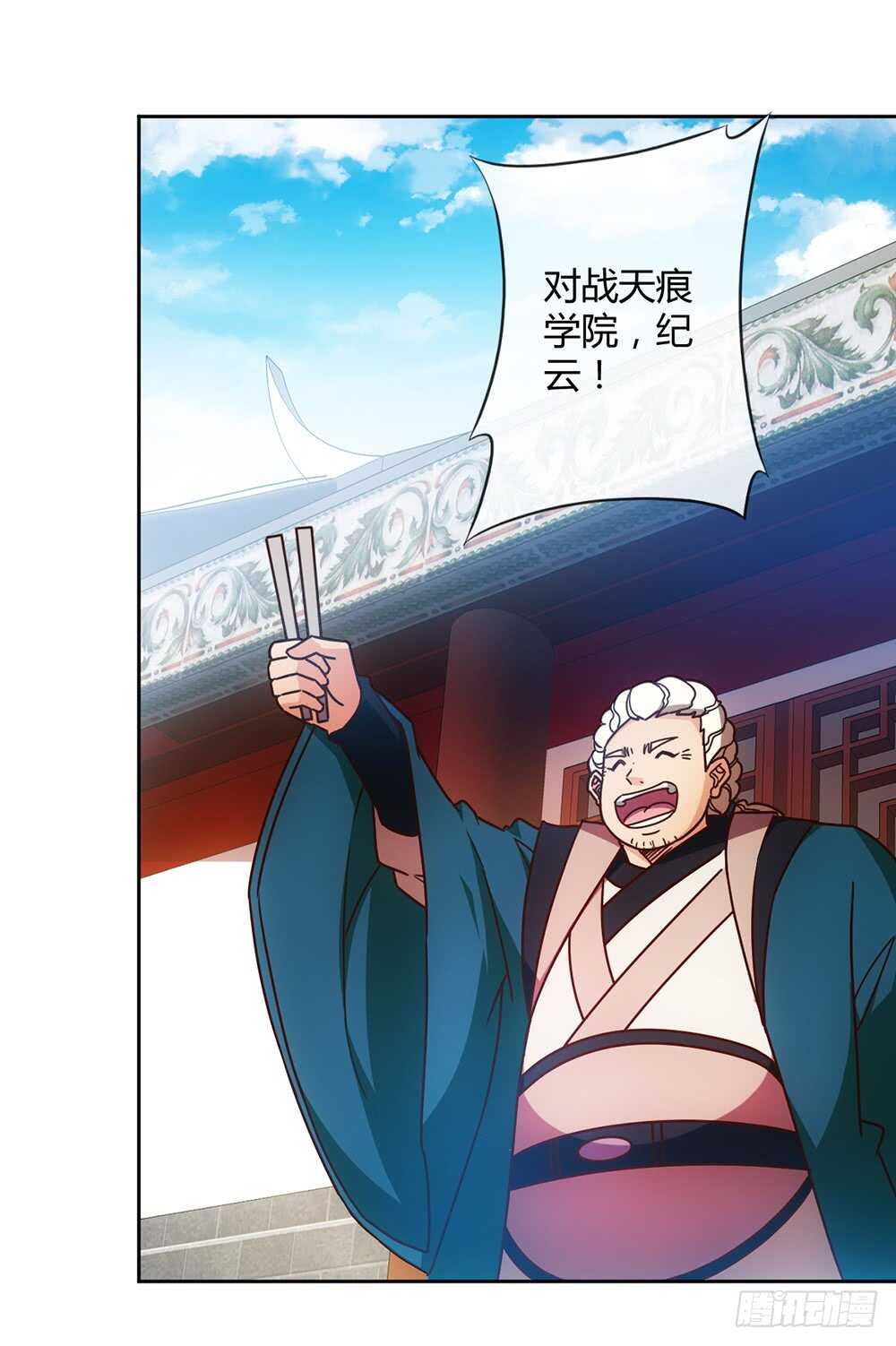 鸿天神尊韩漫全集-第62话：抽签！！无删减无遮挡章节图片 