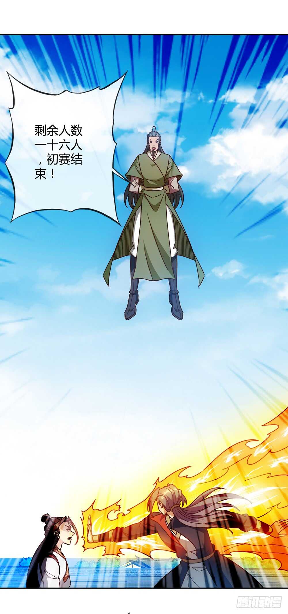 鸿天神尊韩漫全集-第62话：抽签！！无删减无遮挡章节图片 
