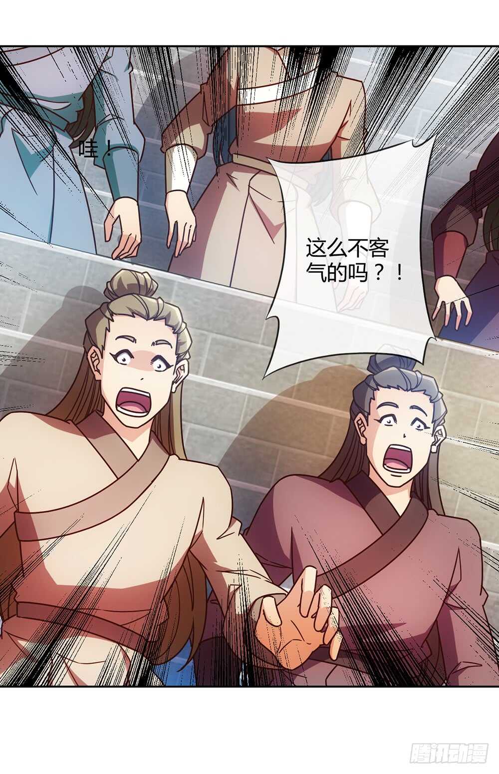 鸿天神尊韩漫全集-第62话：抽签！！无删减无遮挡章节图片 