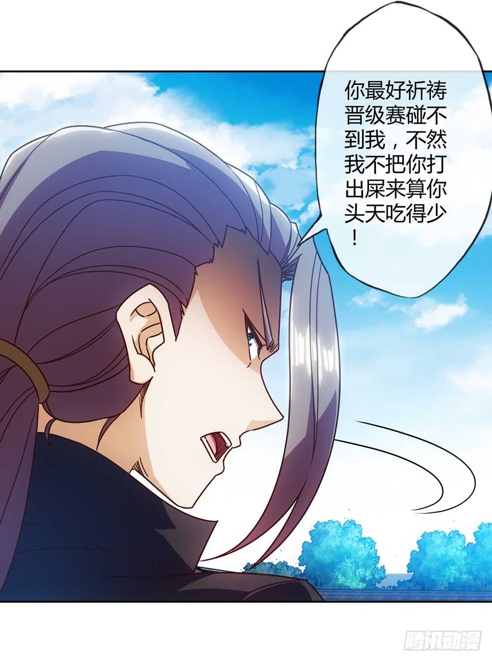 鸿天神尊韩漫全集-第62话：抽签！！无删减无遮挡章节图片 