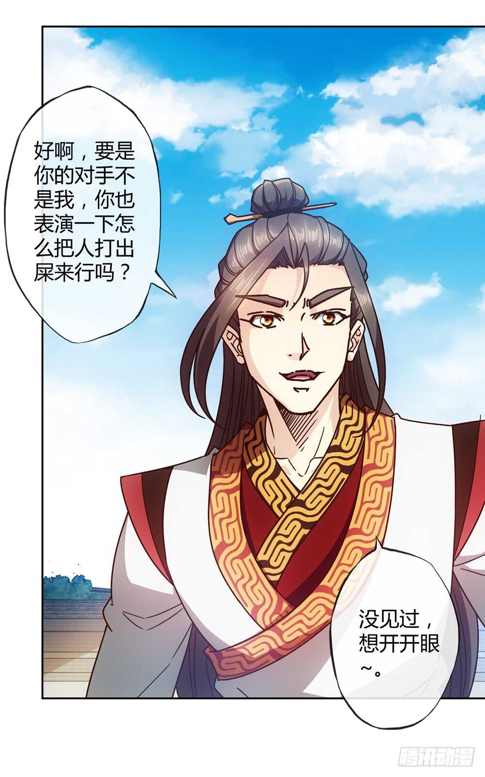 鸿天神尊韩漫全集-第62话：抽签！！无删减无遮挡章节图片 
