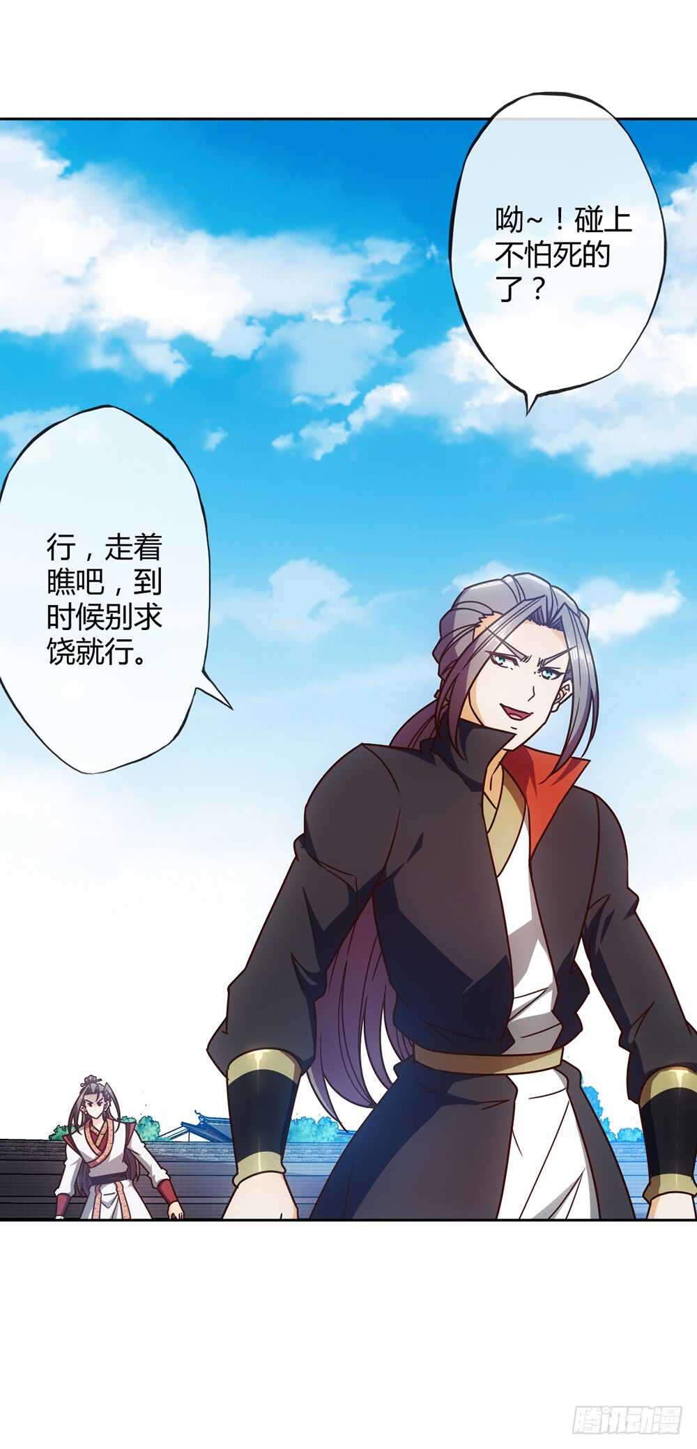 鸿天神尊韩漫全集-第62话：抽签！！无删减无遮挡章节图片 