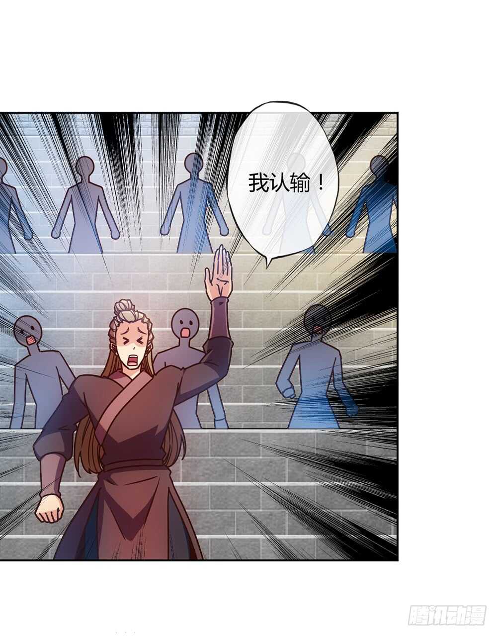 鸿天神尊韩漫全集-第63话：姐夫？无删减无遮挡章节图片 