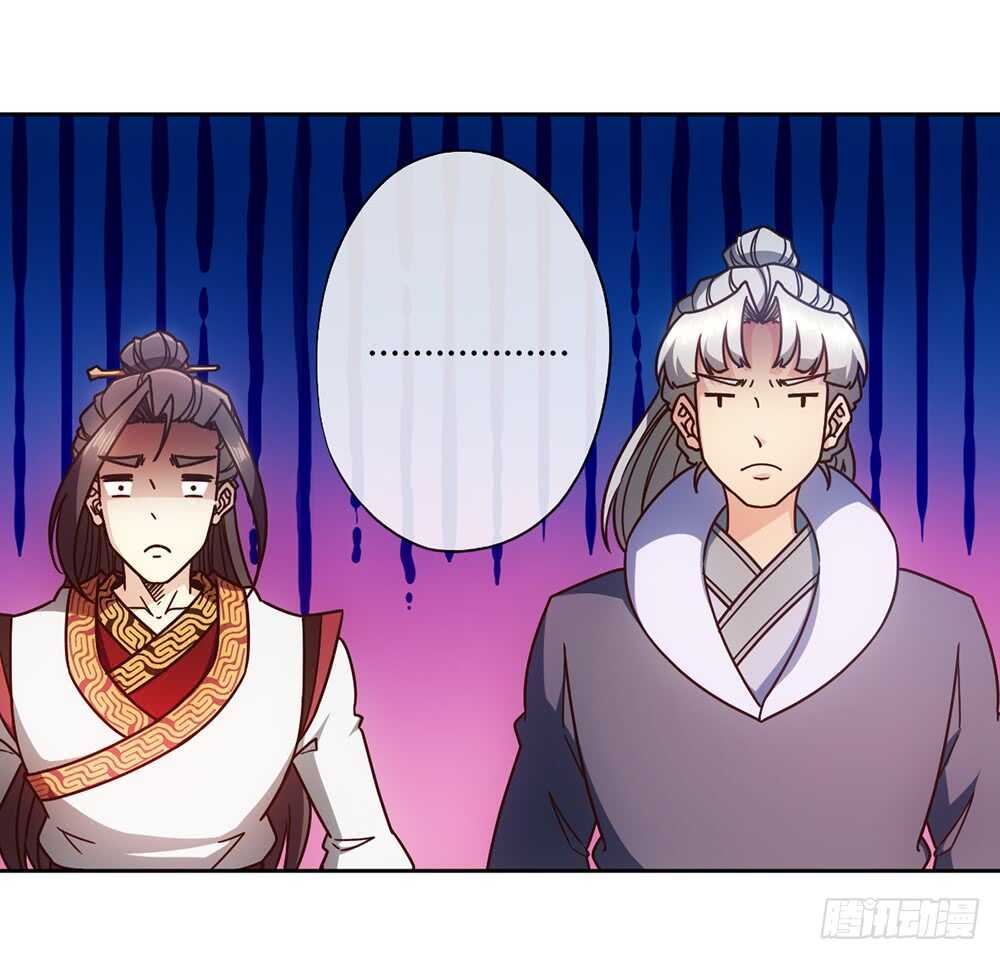 鸿天神尊韩漫全集-第63话：姐夫？无删减无遮挡章节图片 