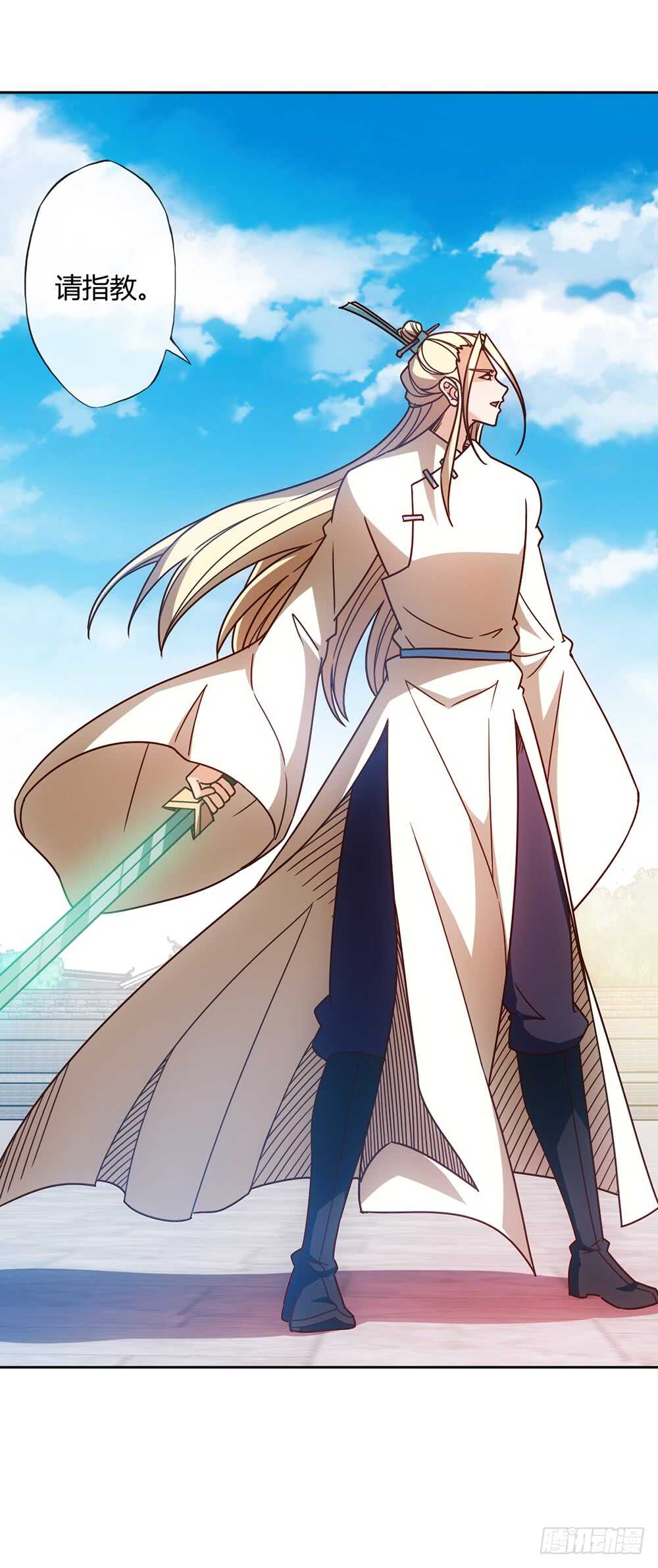 鸿天神尊韩漫全集-第63话：姐夫？无删减无遮挡章节图片 