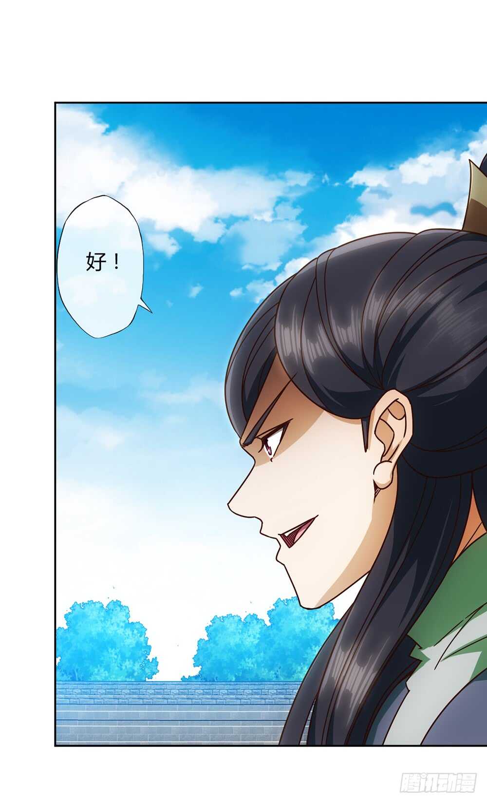 鸿天神尊韩漫全集-第63话：姐夫？无删减无遮挡章节图片 