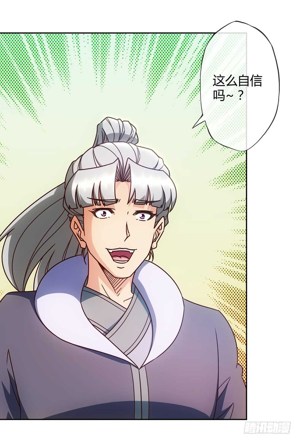 鸿天神尊韩漫全集-第64话：擂台赛~无删减无遮挡章节图片 