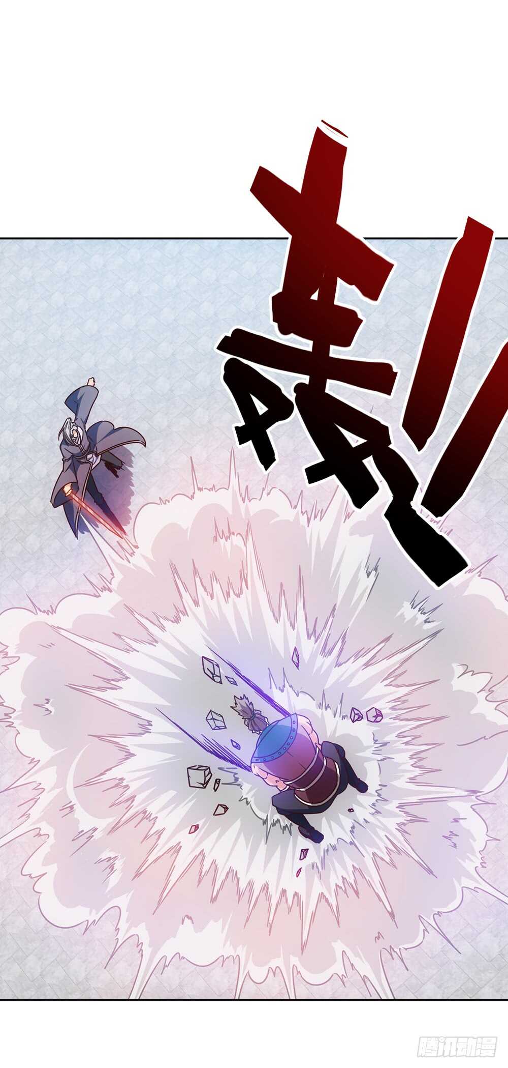 鸿天神尊韩漫全集-第64话：擂台赛~无删减无遮挡章节图片 