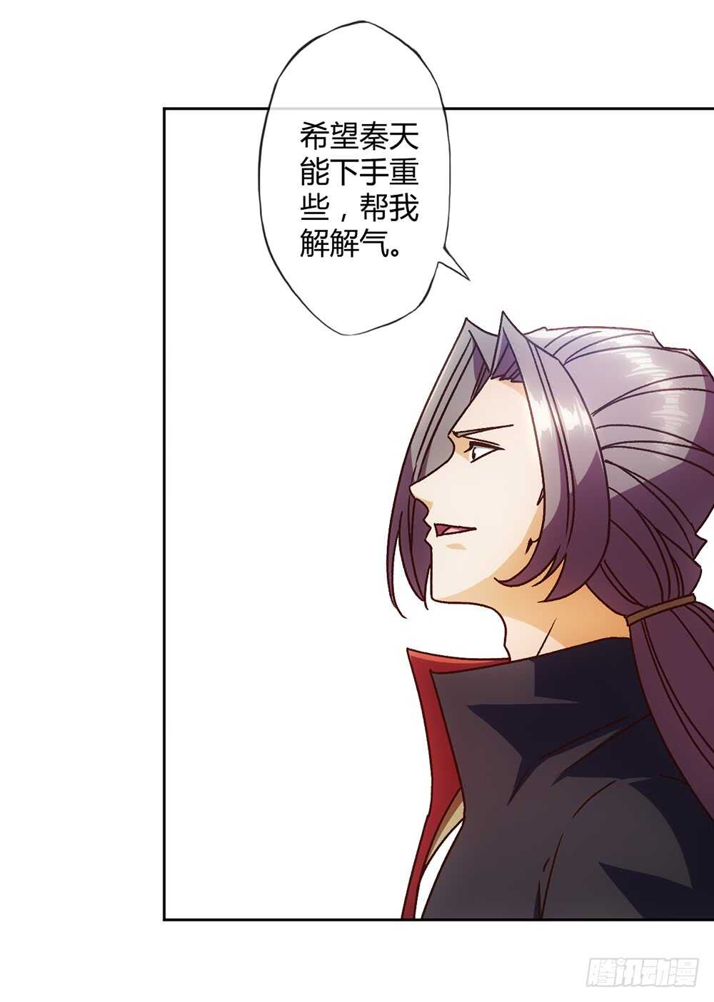 鸿天神尊韩漫全集-第65话：擂台赛（2）无删减无遮挡章节图片 