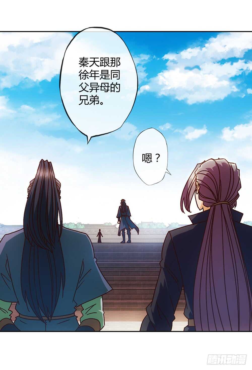 鸿天神尊韩漫全集-第65话：擂台赛（2）无删减无遮挡章节图片 
