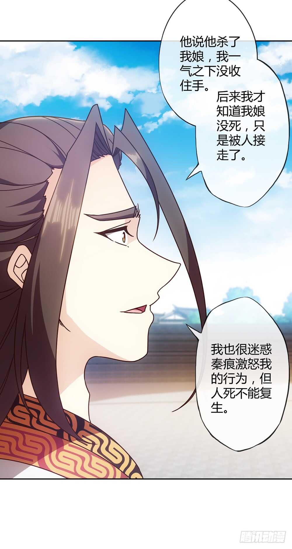 鸿天神尊韩漫全集-第65话：擂台赛（2）无删减无遮挡章节图片 