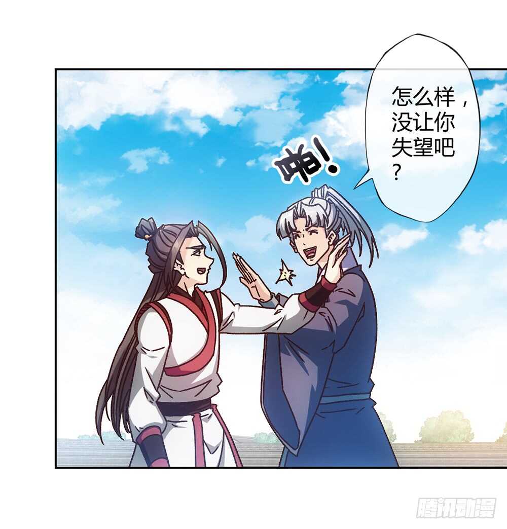 鸿天神尊韩漫全集-第65话：擂台赛（2）无删减无遮挡章节图片 