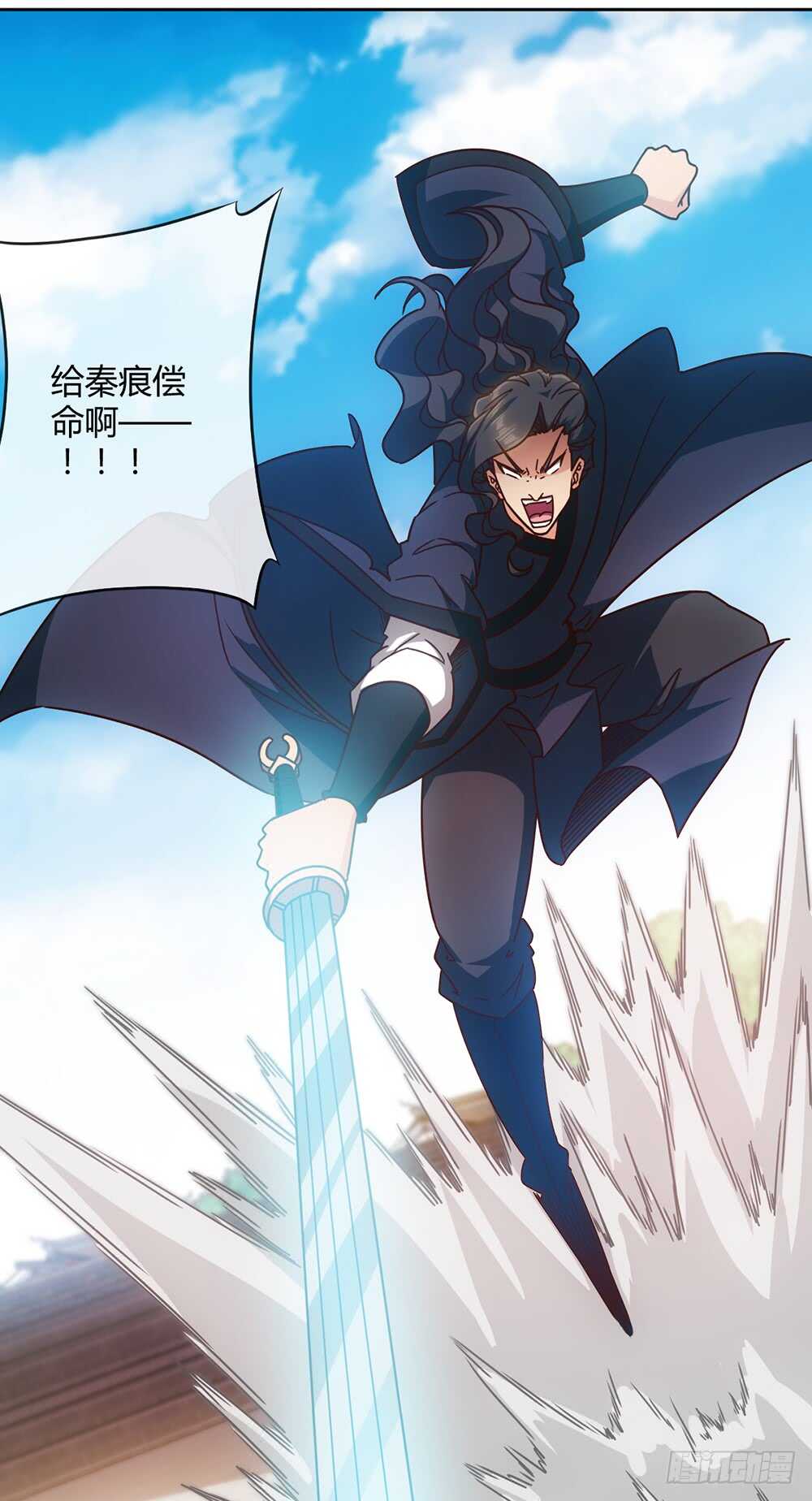 鸿天神尊韩漫全集-第65话：擂台赛（2）无删减无遮挡章节图片 