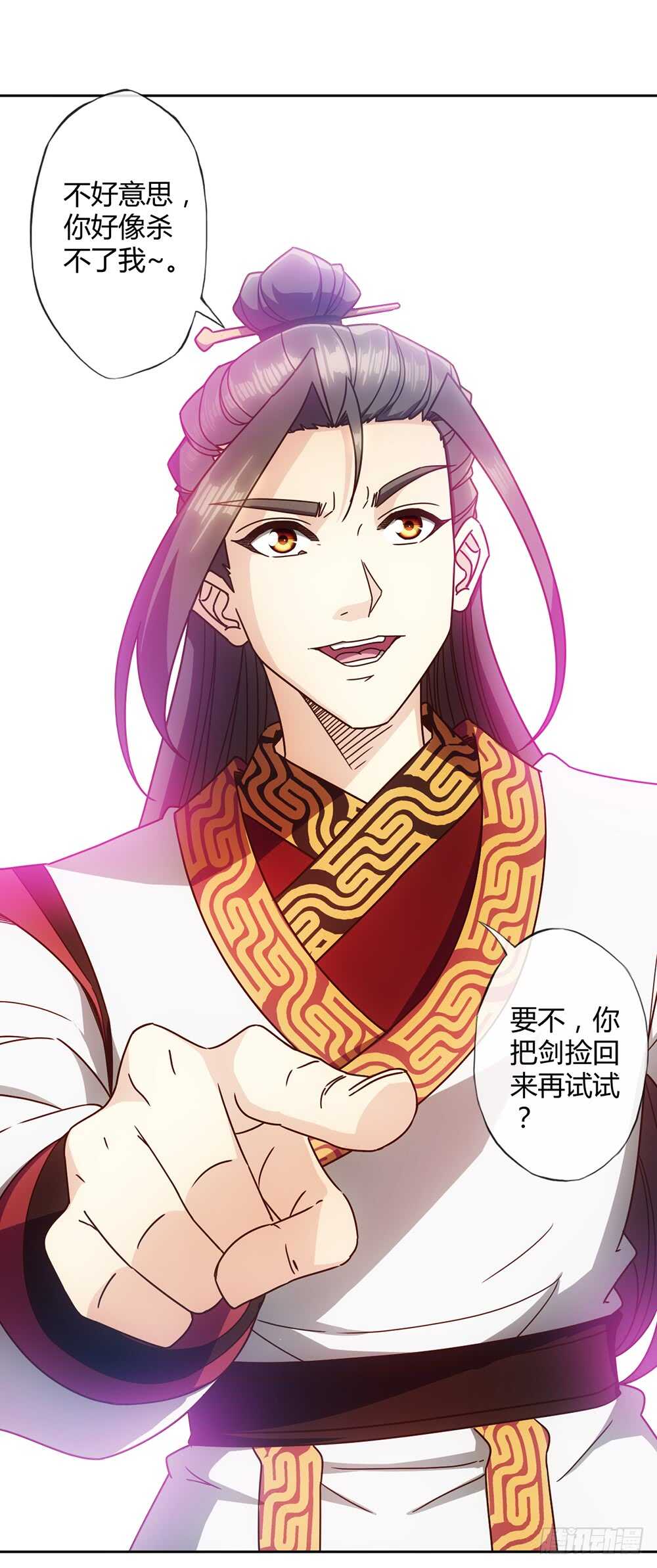 鸿天神尊韩漫全集-第65话：擂台赛（2）无删减无遮挡章节图片 