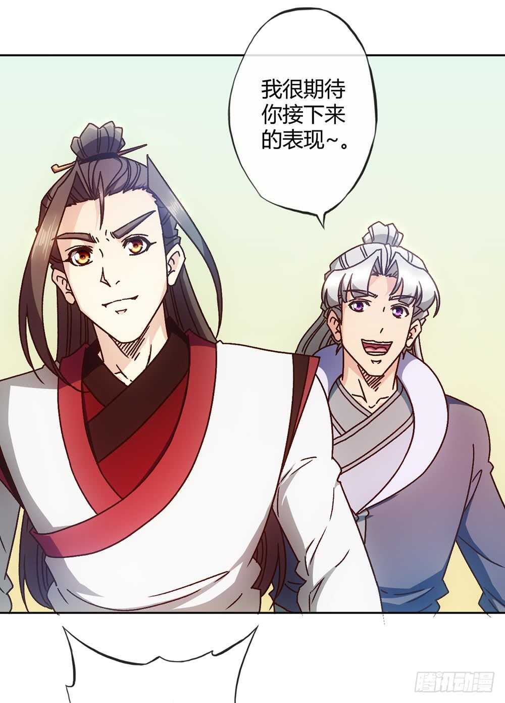 鸿天神尊韩漫全集-第65话：擂台赛（2）无删减无遮挡章节图片 