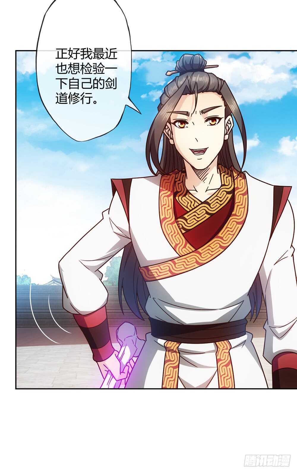 鸿天神尊韩漫全集-第65话：擂台赛（2）无删减无遮挡章节图片 