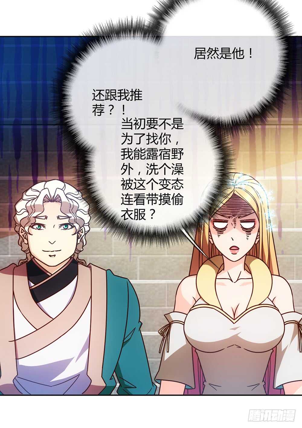 鸿天神尊韩漫全集-第65话：擂台赛（2）无删减无遮挡章节图片 
