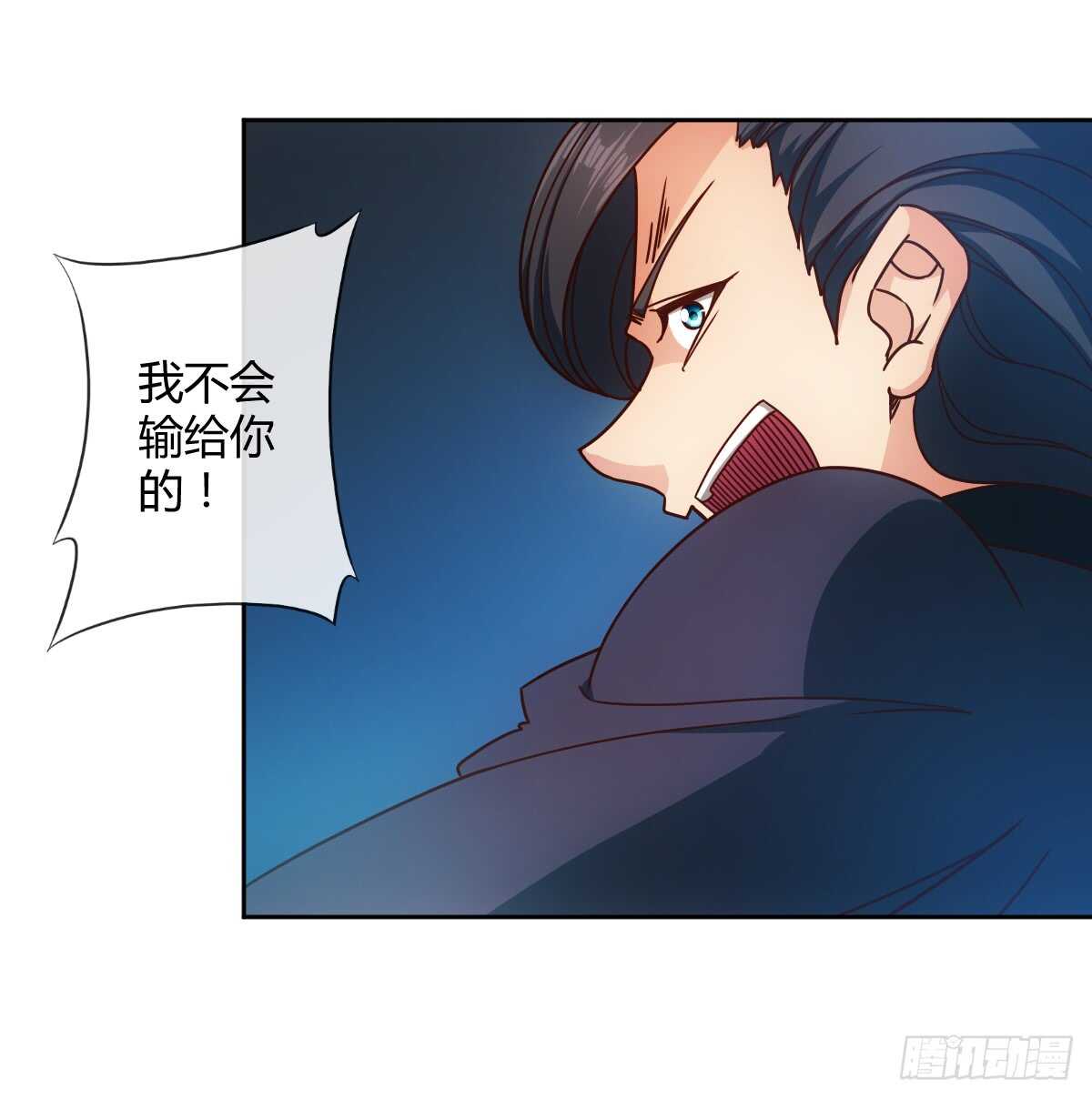 鸿天神尊韩漫全集-第66话：擂台赛（3）无删减无遮挡章节图片 