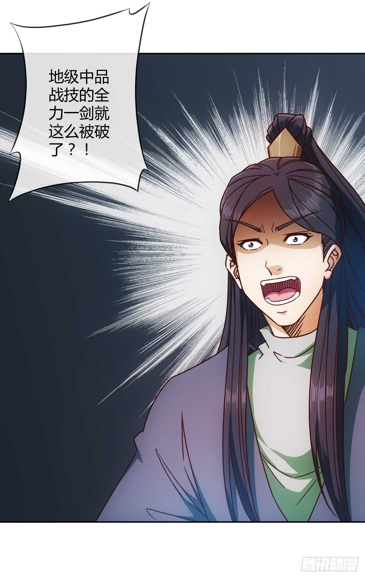 鸿天神尊韩漫全集-第66话：擂台赛（3）无删减无遮挡章节图片 