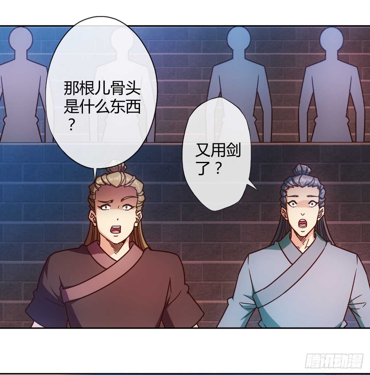 鸿天神尊韩漫全集-第66话：擂台赛（3）无删减无遮挡章节图片 