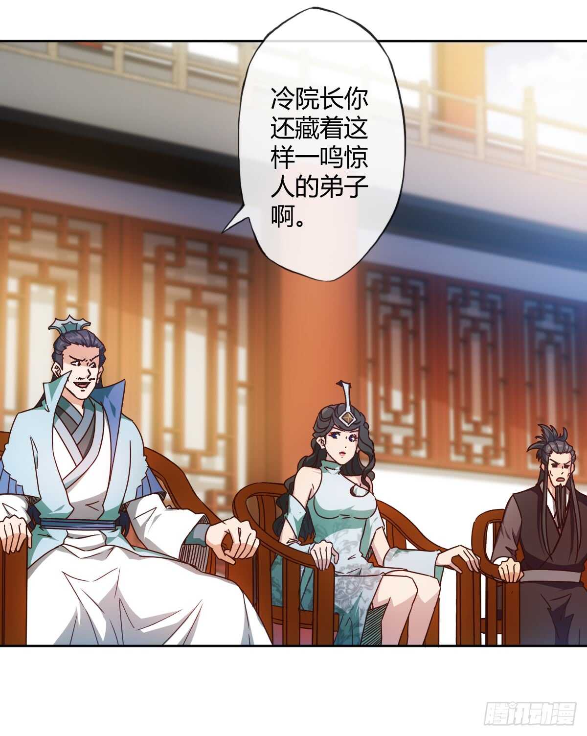鸿天神尊韩漫全集-第66话：擂台赛（3）无删减无遮挡章节图片 