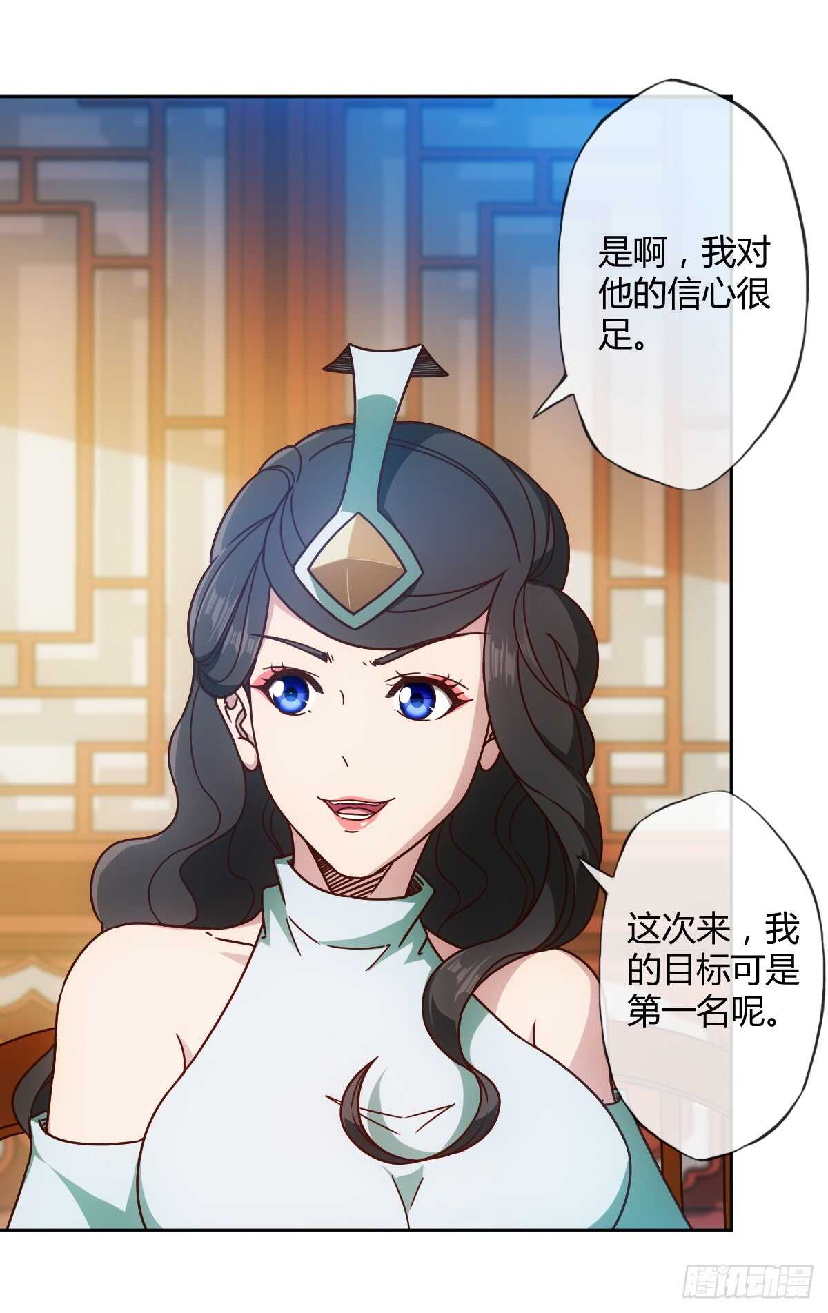 鸿天神尊韩漫全集-第66话：擂台赛（3）无删减无遮挡章节图片 