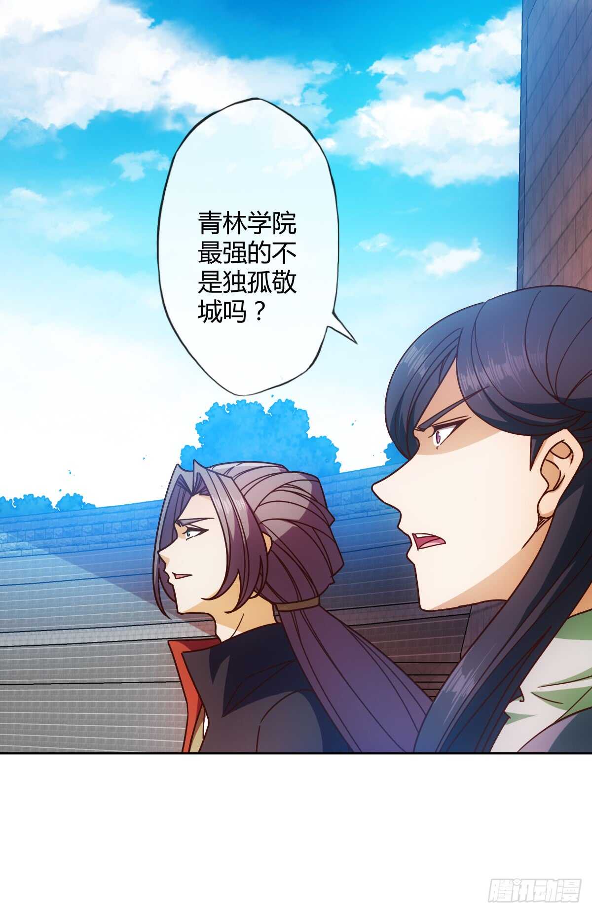 鸿天神尊韩漫全集-第66话：擂台赛（3）无删减无遮挡章节图片 