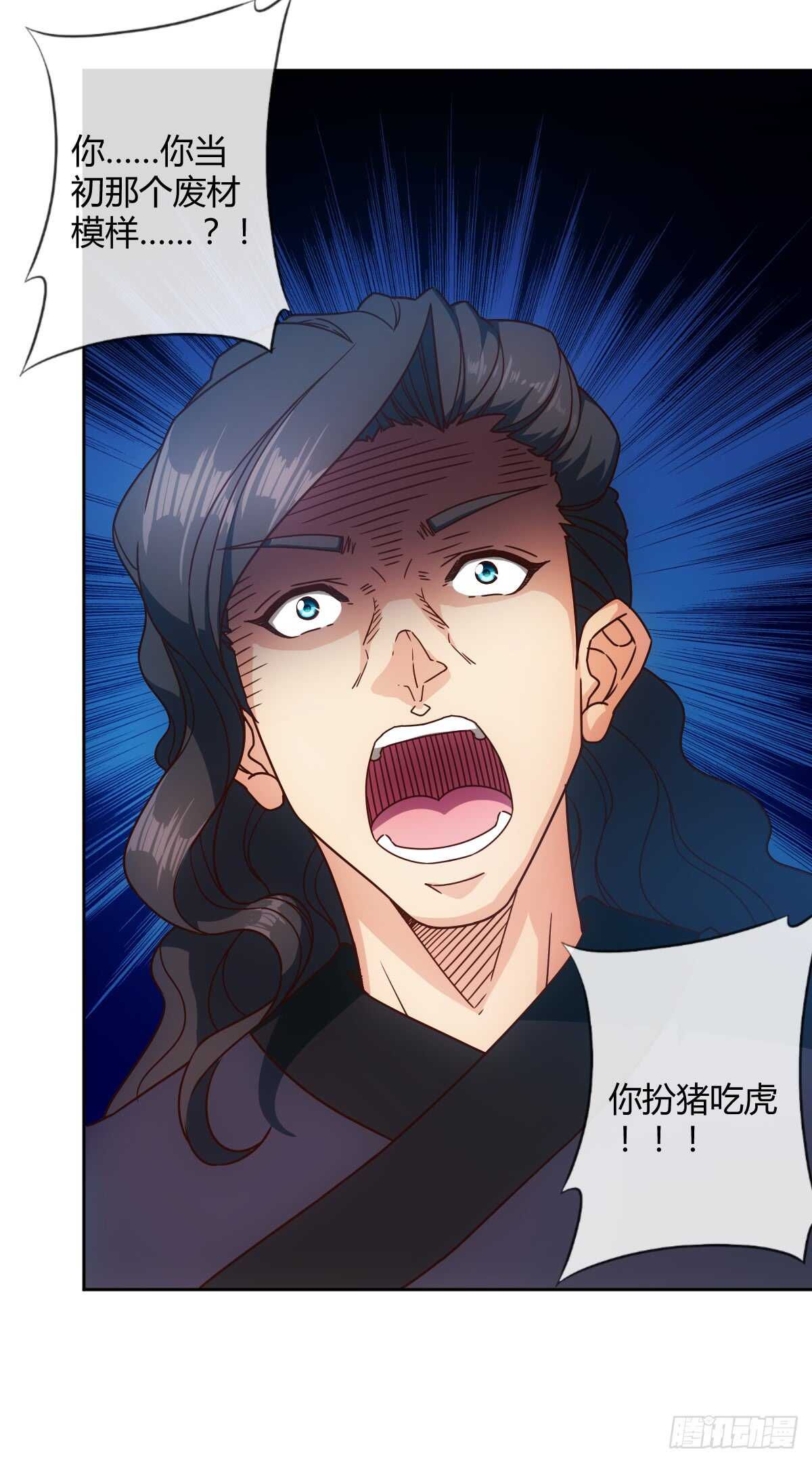 鸿天神尊韩漫全集-第66话：擂台赛（3）无删减无遮挡章节图片 