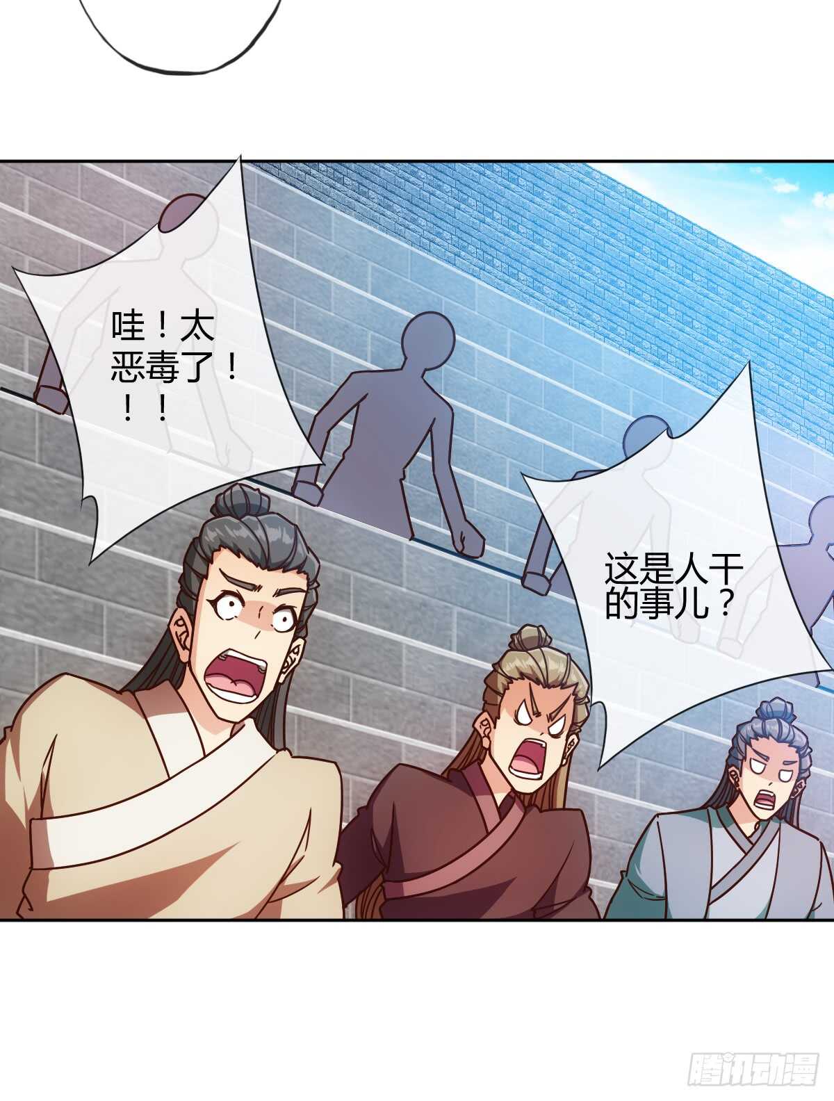 鸿天神尊韩漫全集-第66话：擂台赛（3）无删减无遮挡章节图片 