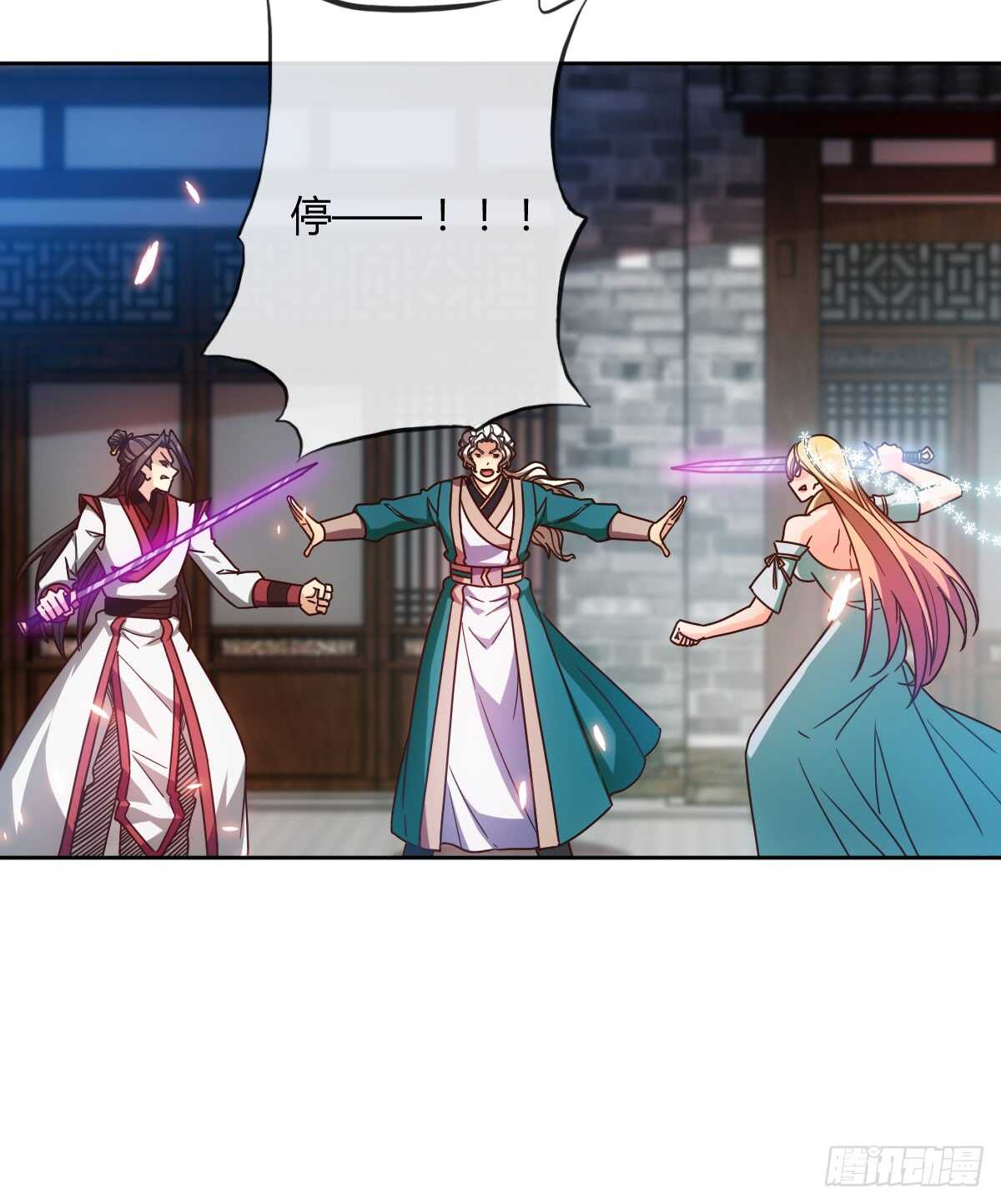 鸿天神尊韩漫全集-第67话：姐夫？！无删减无遮挡章节图片 