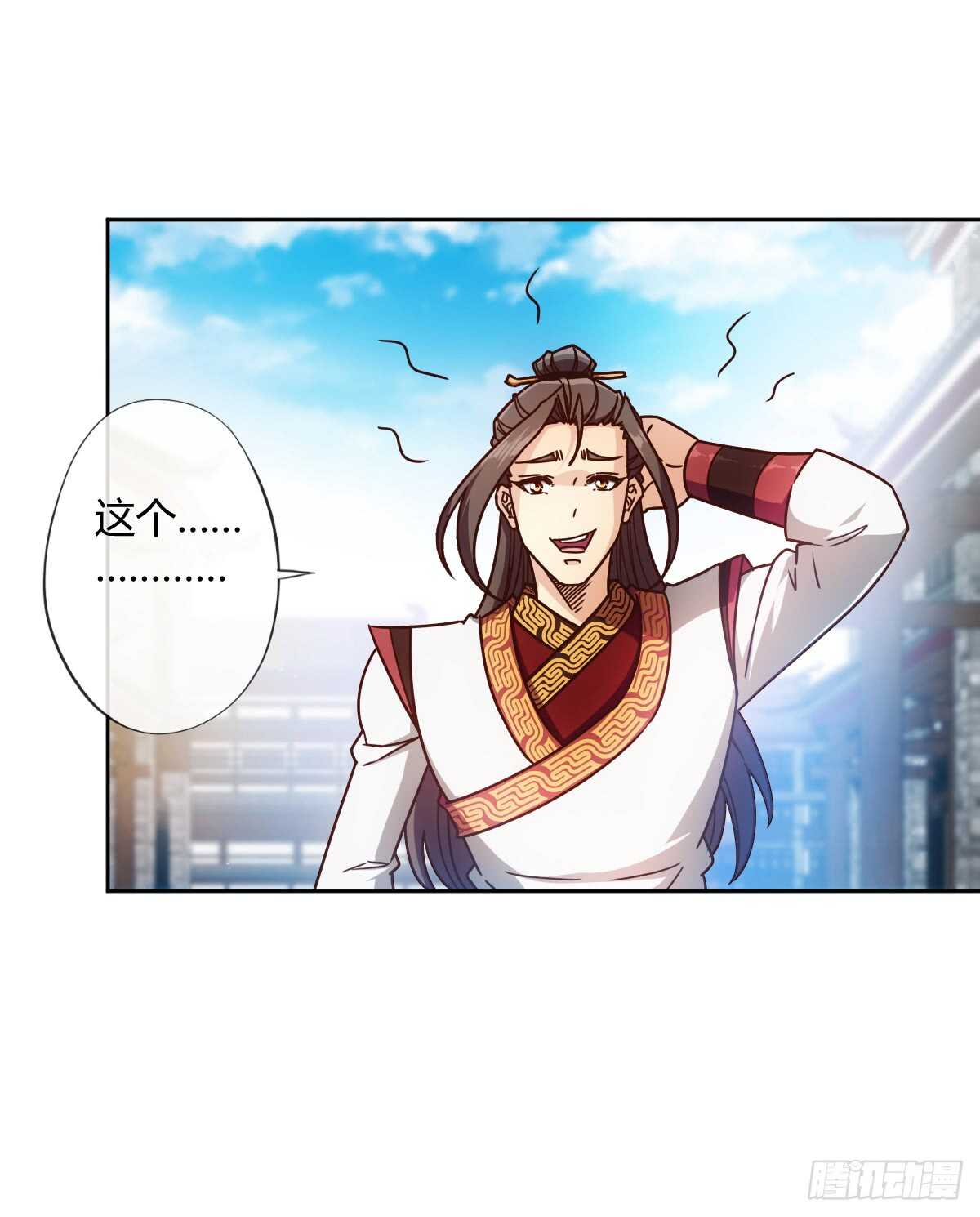 鸿天神尊韩漫全集-第67话：姐夫？！无删减无遮挡章节图片 