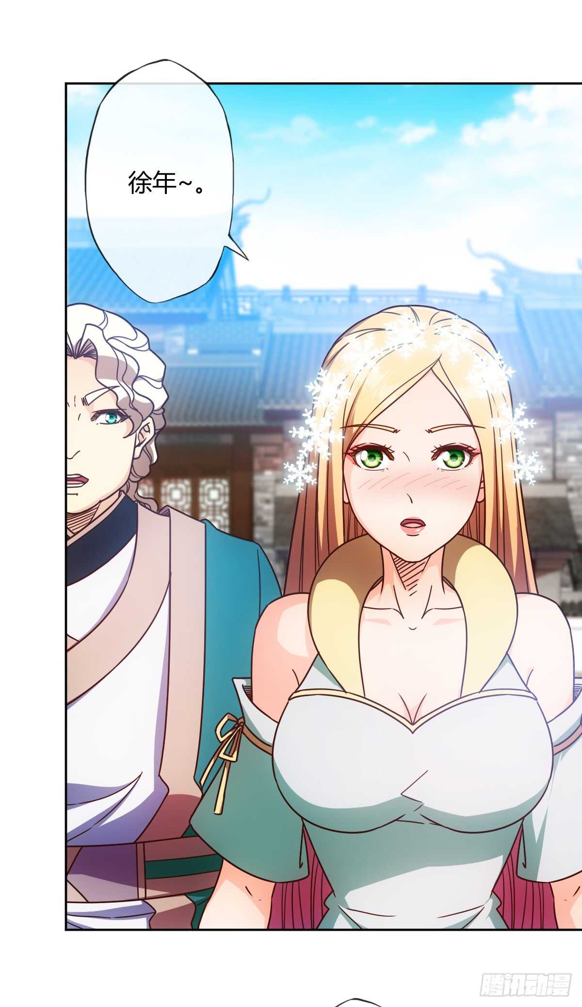 鸿天神尊韩漫全集-第67话：姐夫？！无删减无遮挡章节图片 