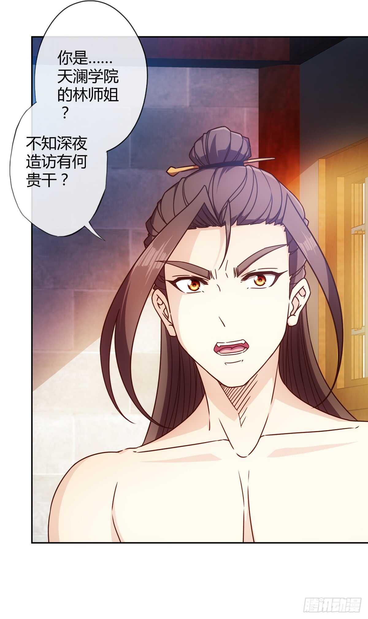 鸿天神尊韩漫全集-第67话：姐夫？！无删减无遮挡章节图片 