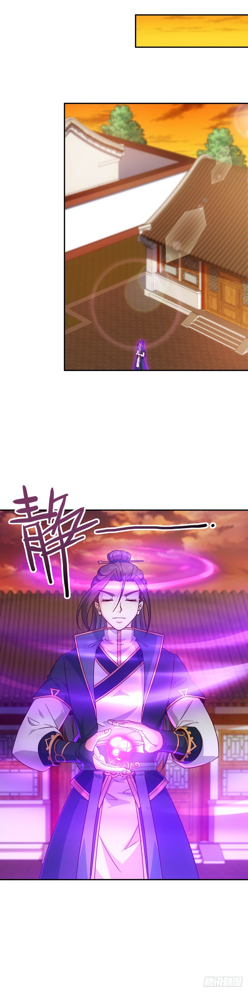 鸿天神尊韩漫全集-第7话：原来是你！无删减无遮挡章节图片 