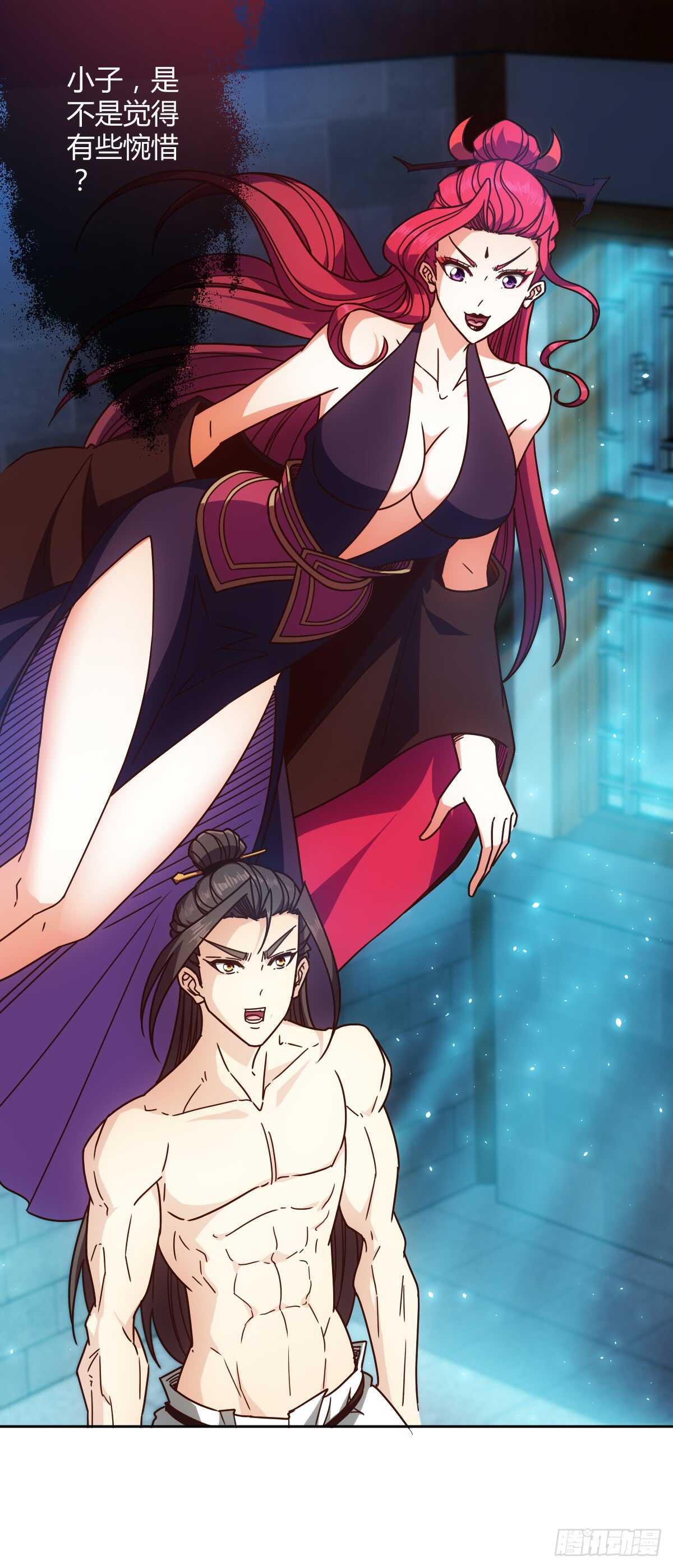 鸿天神尊韩漫全集-第68话：慢慢长夜!无删减无遮挡章节图片 