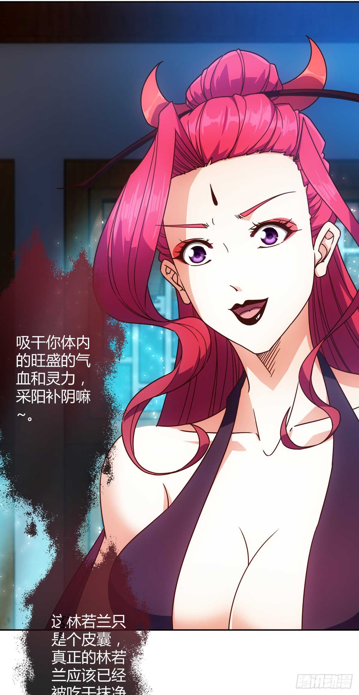 鸿天神尊韩漫全集-第68话：慢慢长夜!无删减无遮挡章节图片 