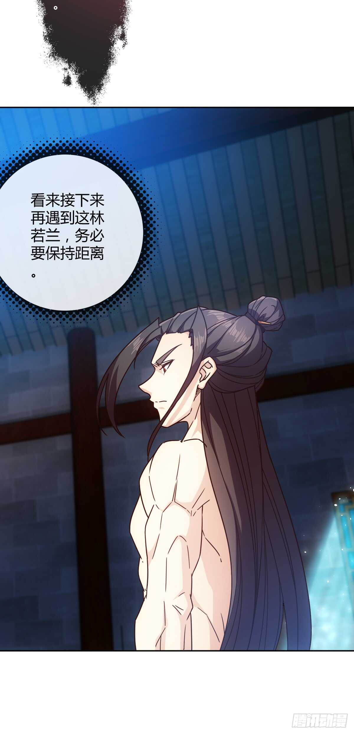 鸿天神尊韩漫全集-第68话：慢慢长夜!无删减无遮挡章节图片 