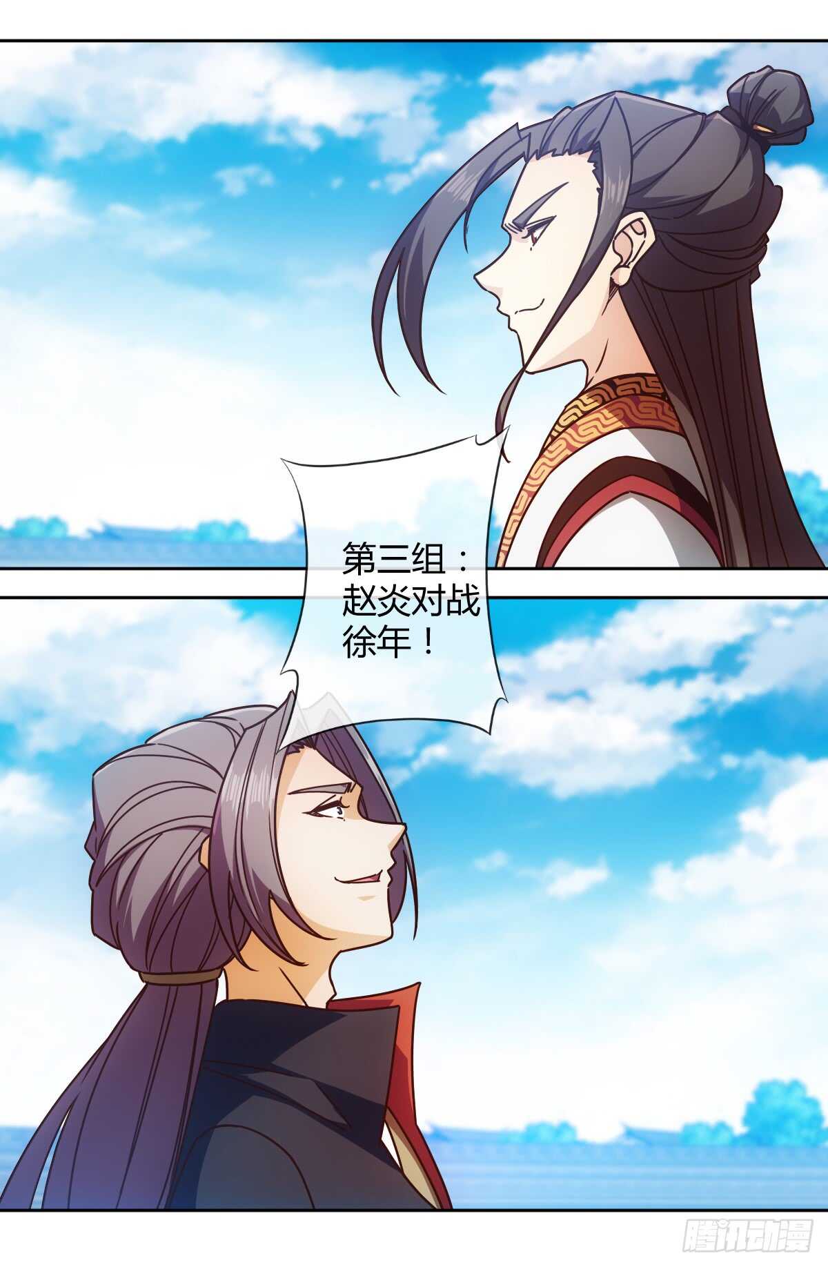 鸿天神尊韩漫全集-第68话：慢慢长夜!无删减无遮挡章节图片 