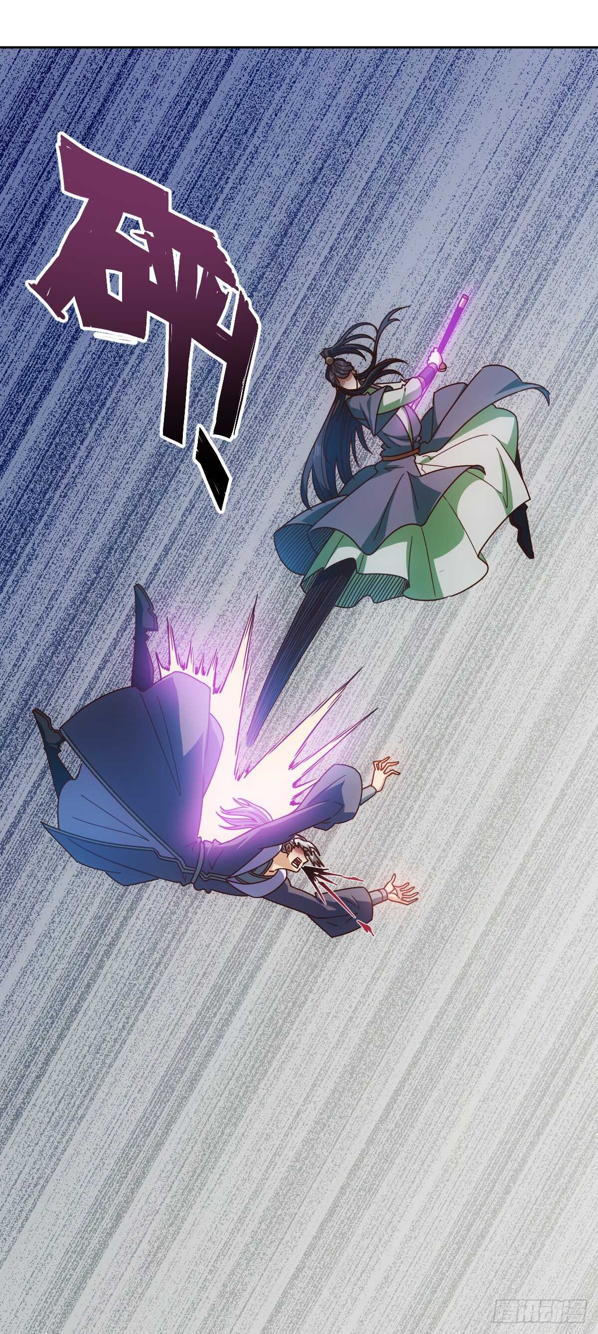鸿天神尊韩漫全集-第69话：请多指教！无删减无遮挡章节图片 