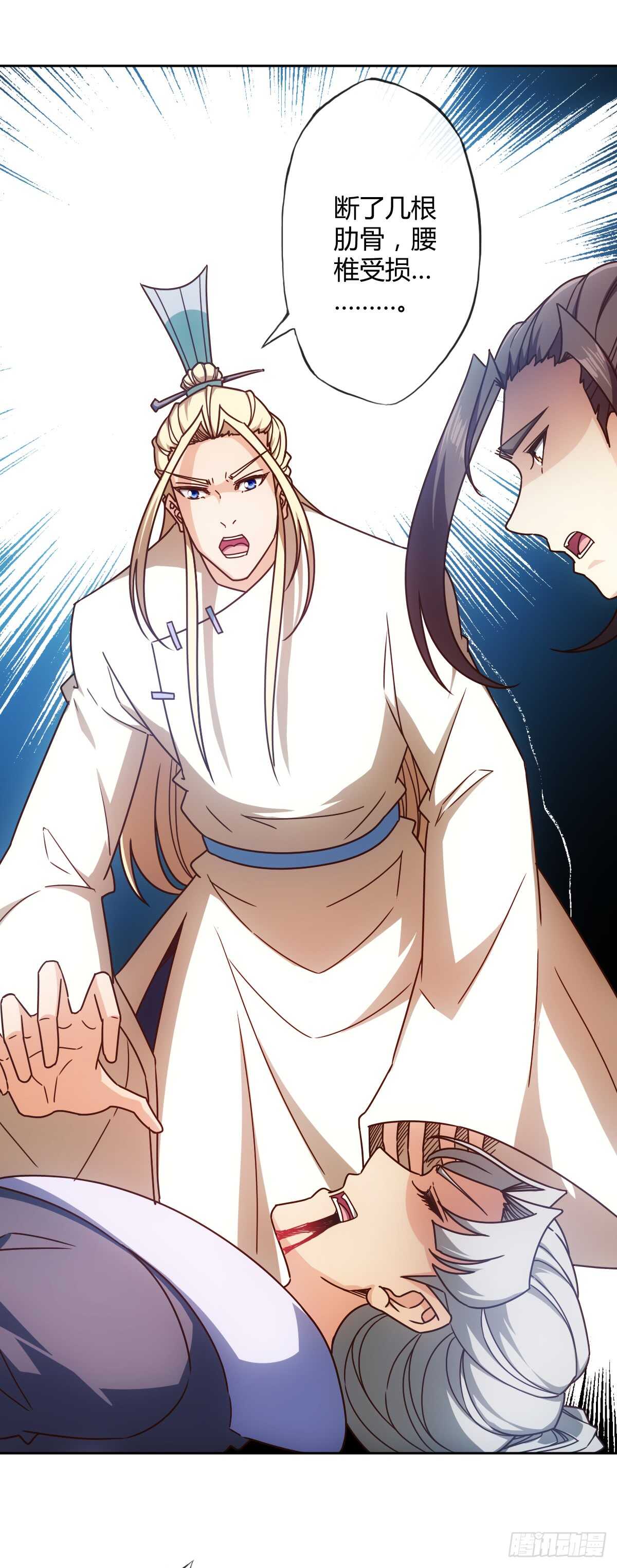 鸿天神尊韩漫全集-第69话：请多指教！无删减无遮挡章节图片 