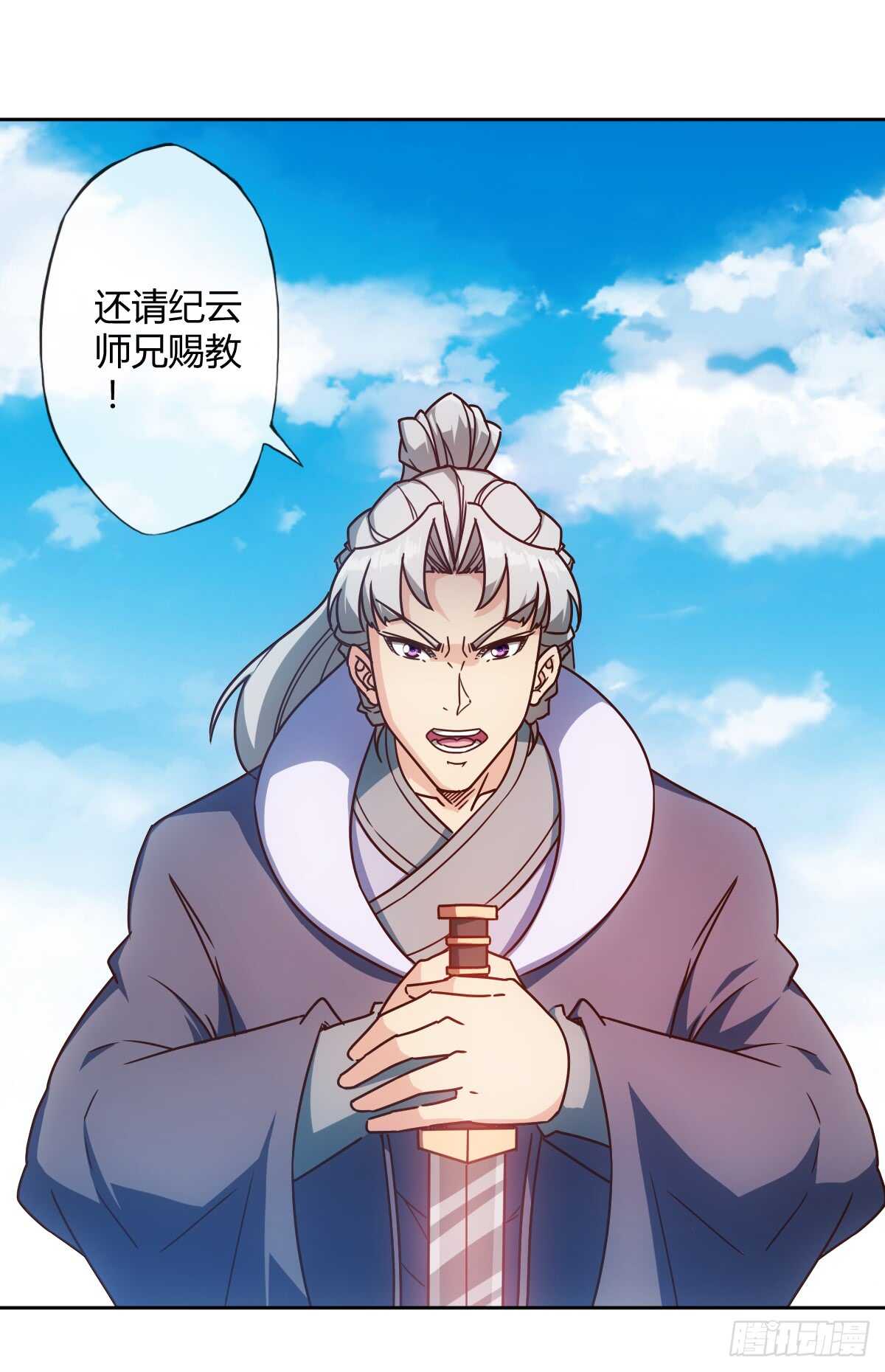 鸿天神尊韩漫全集-第69话：请多指教！无删减无遮挡章节图片 