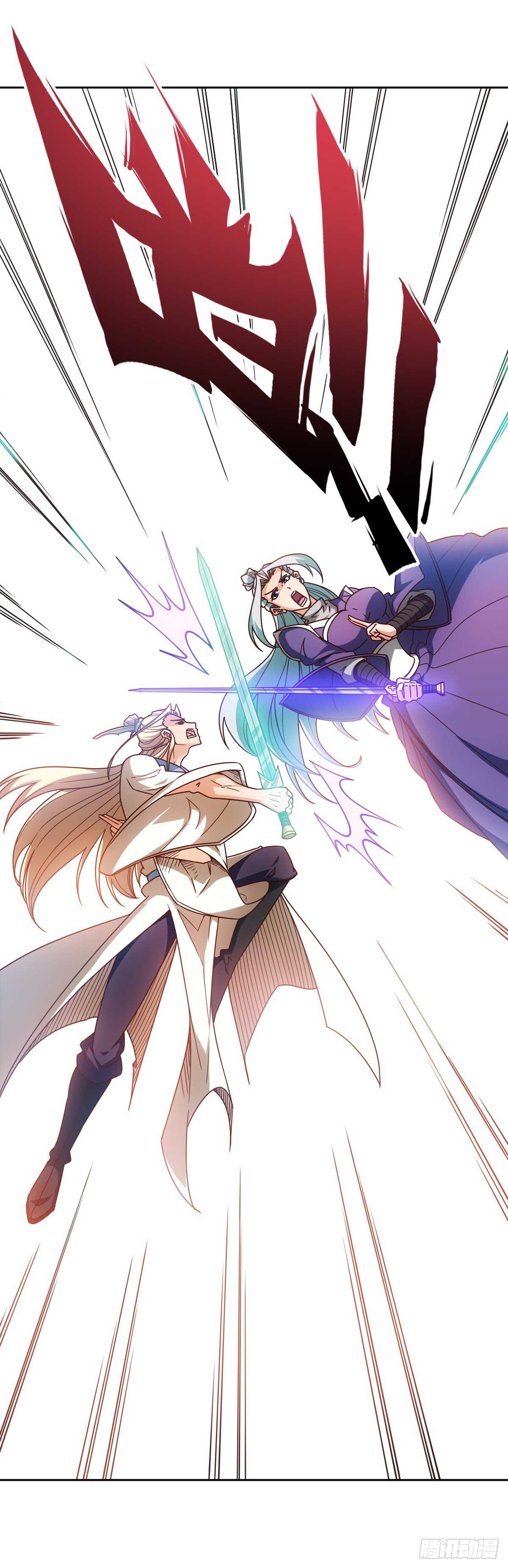 鸿天神尊韩漫全集-第69话：请多指教！无删减无遮挡章节图片 