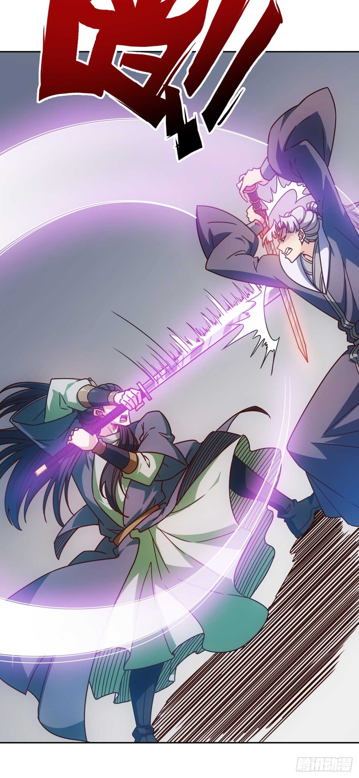 鸿天神尊韩漫全集-第69话：请多指教！无删减无遮挡章节图片 