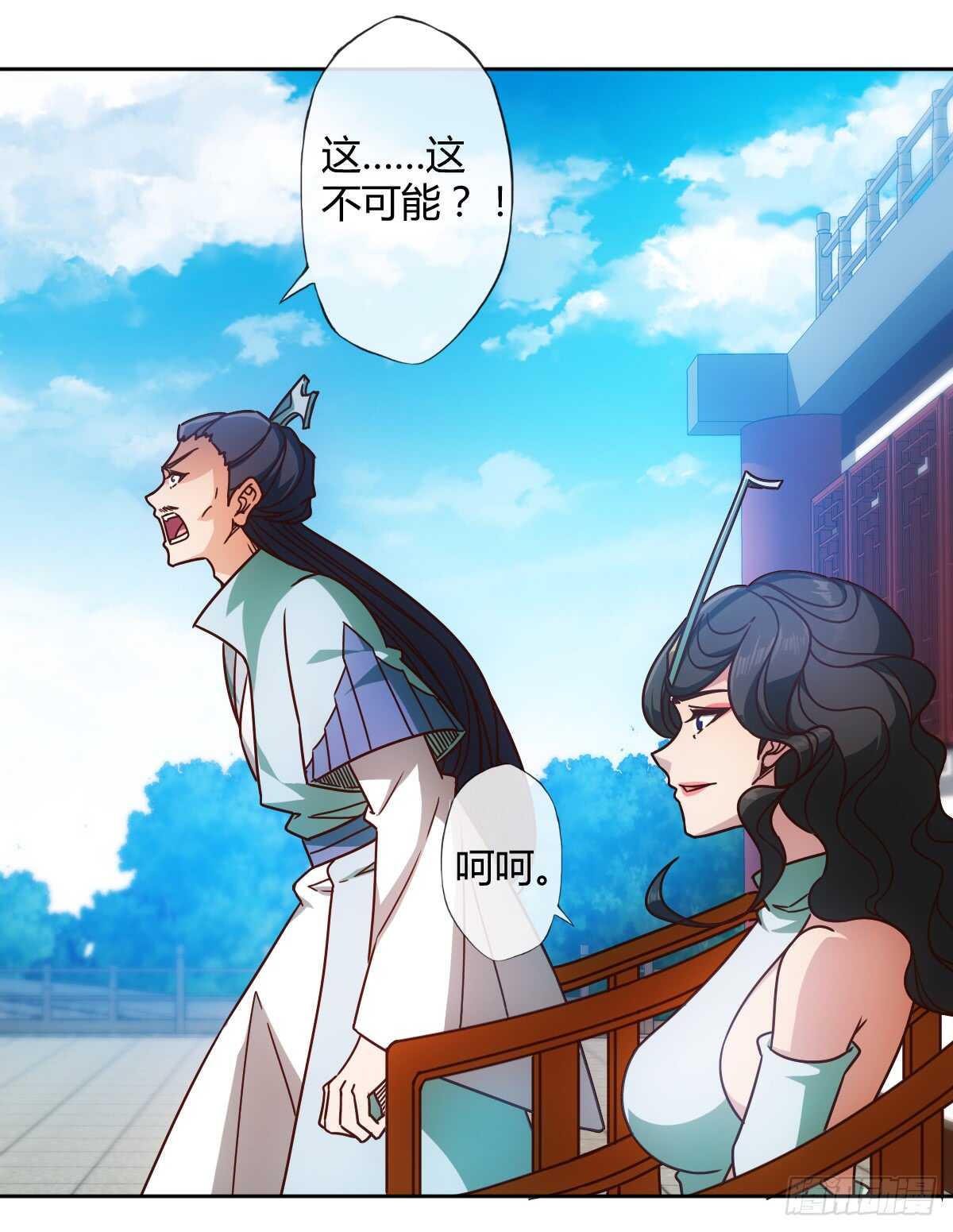 鸿天神尊韩漫全集-第70话：第一？无删减无遮挡章节图片 