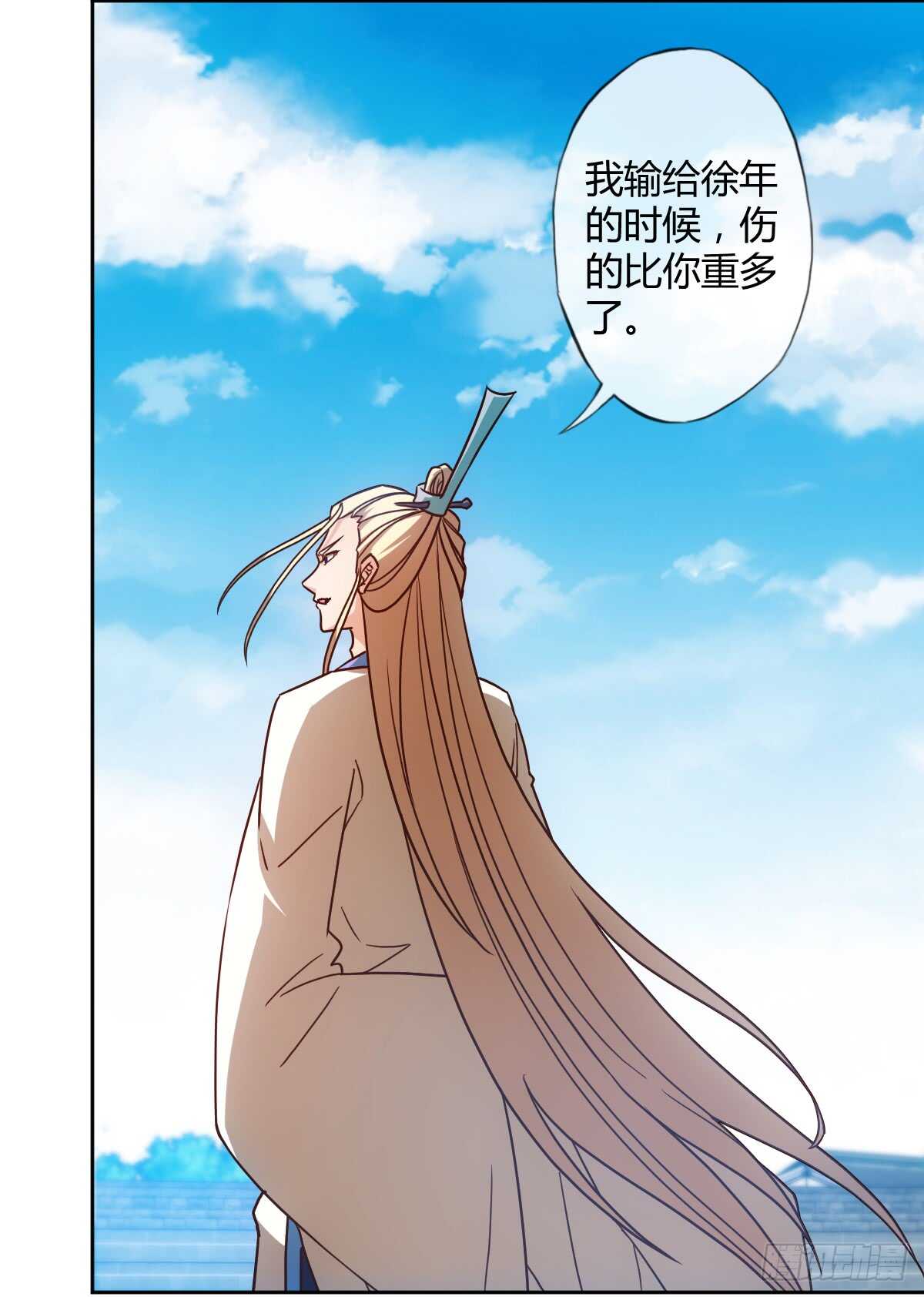 鸿天神尊韩漫全集-第70话：第一？无删减无遮挡章节图片 