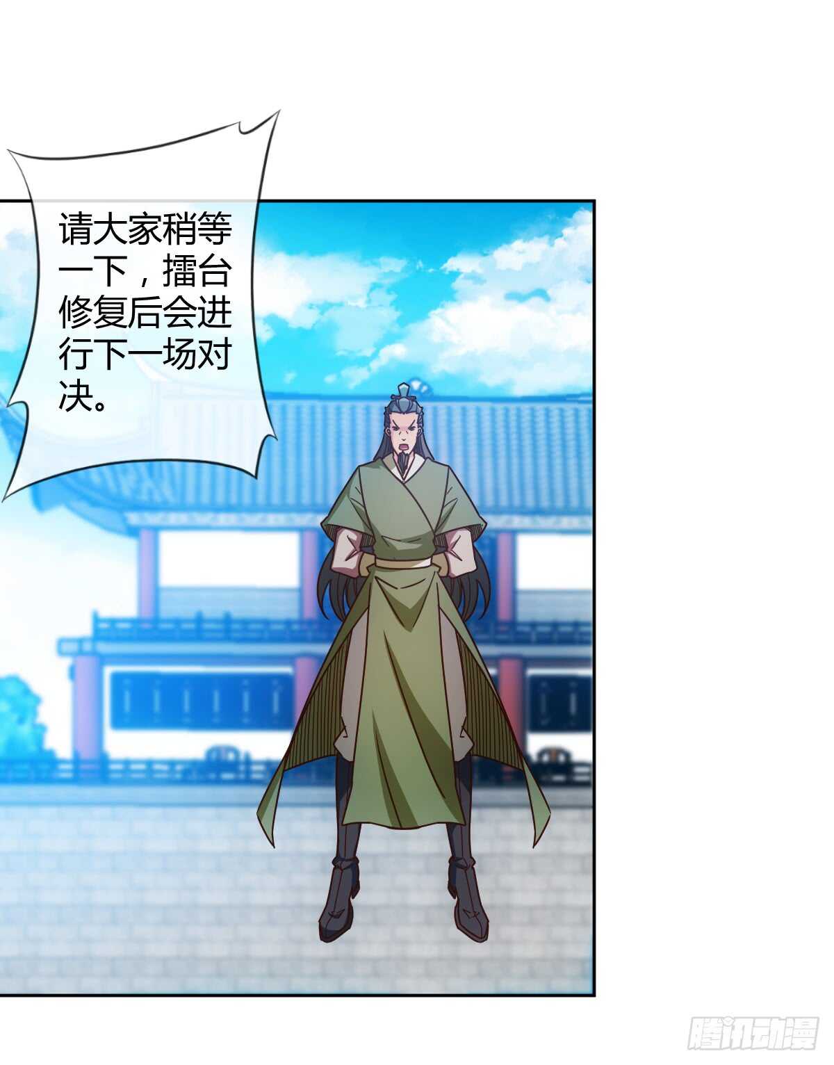 鸿天神尊韩漫全集-第70话：第一？无删减无遮挡章节图片 