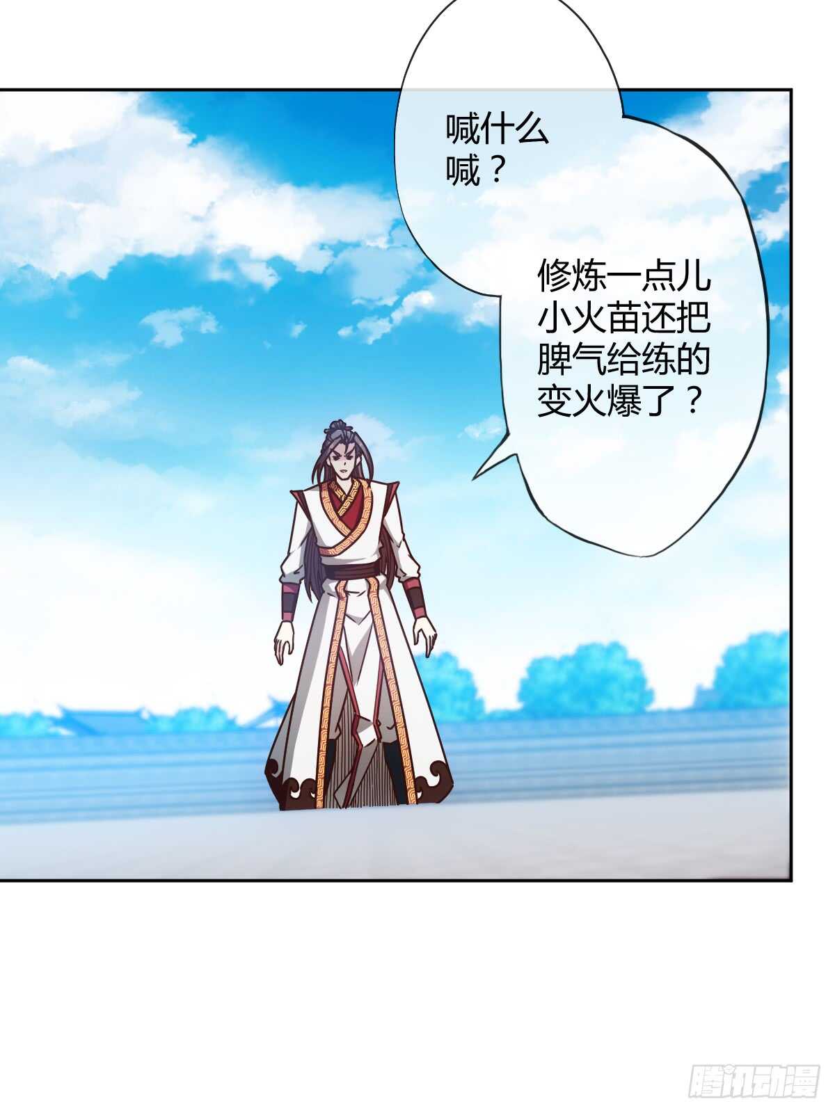 鸿天神尊韩漫全集-第70话：第一？无删减无遮挡章节图片 