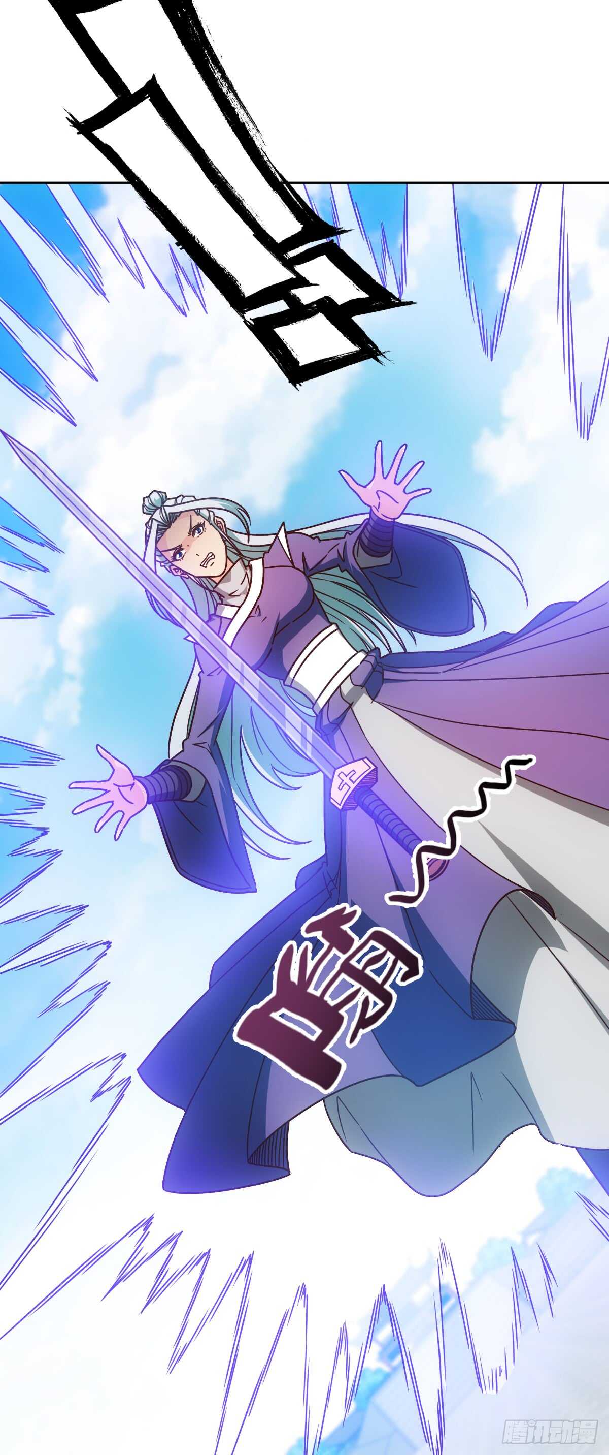 鸿天神尊韩漫全集-第70话：第一？无删减无遮挡章节图片 