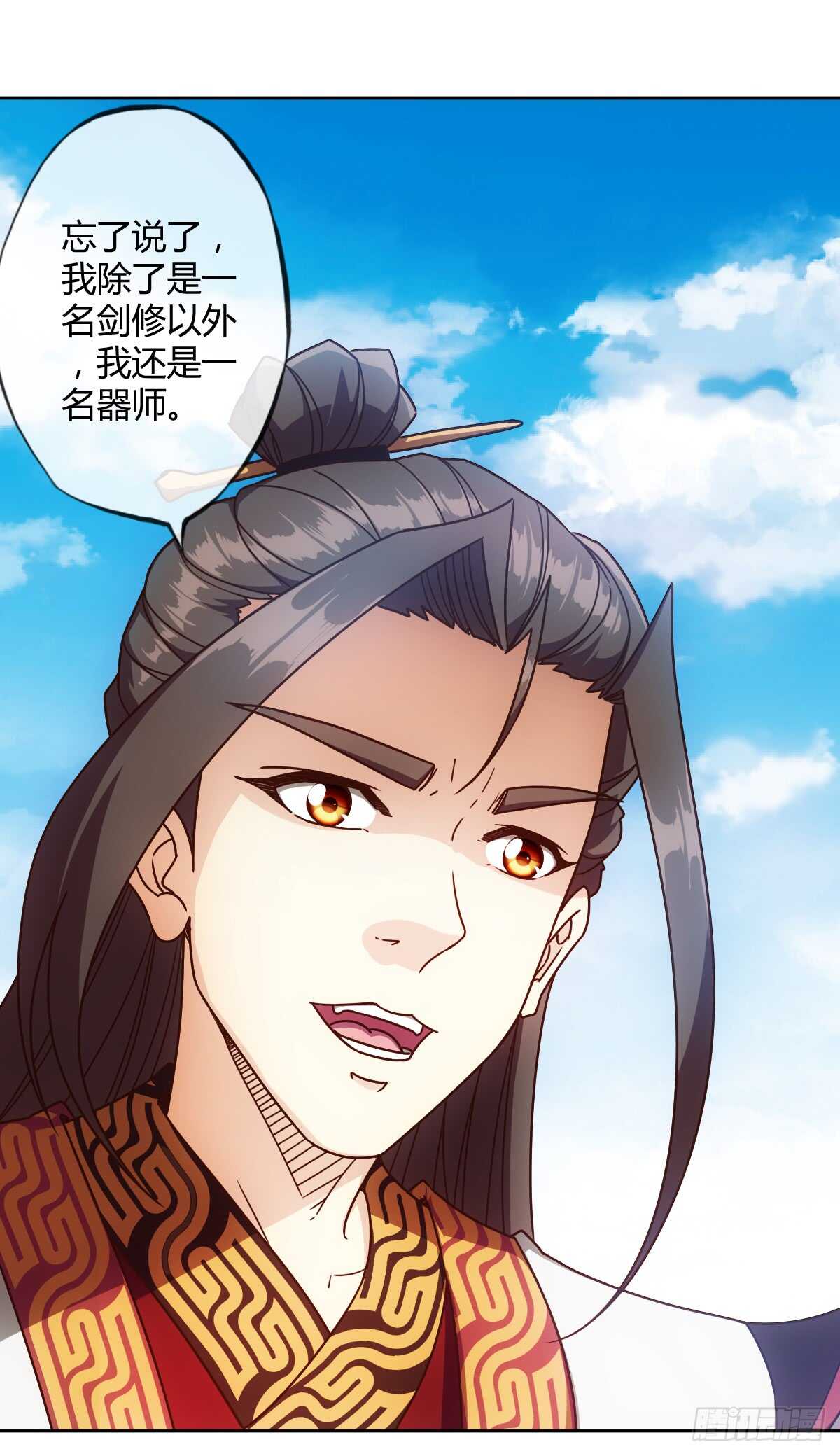 鸿天神尊韩漫全集-第71话：玩火？无删减无遮挡章节图片 
