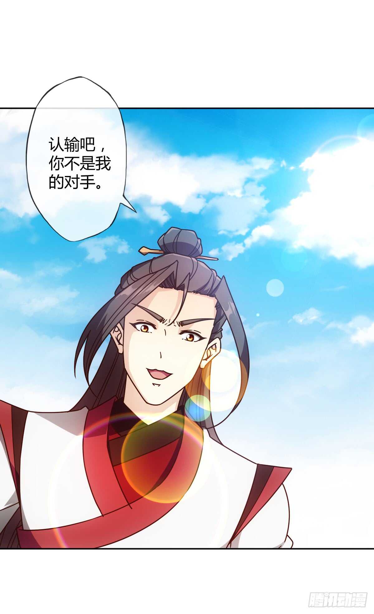 鸿天神尊韩漫全集-第71话：玩火？无删减无遮挡章节图片 